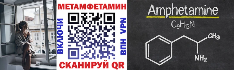 Amphetamine Premium  Яблоновский 