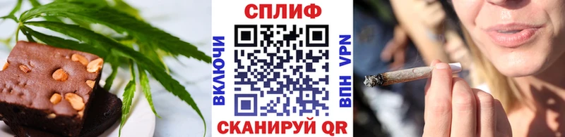 Canna-Cookies марихуана  где найти наркотики  Яблоновский 