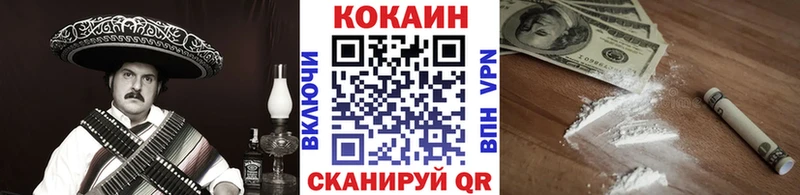 Cocaine FishScale  Яблоновский 