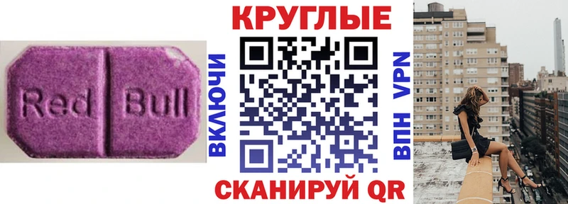 даркнет сайт  Яблоновский  ЭКСТАЗИ VHQ 
