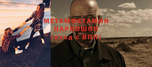 стафф Балахна
