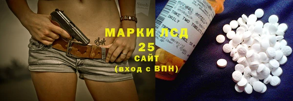 стафф Балахна
