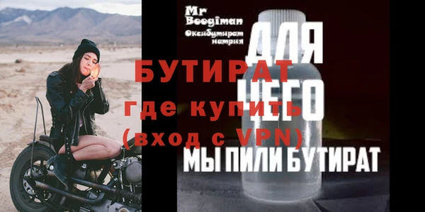 марихуана Баксан