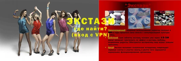 стафф Балахна