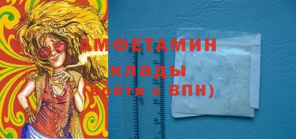 стафф Балахна