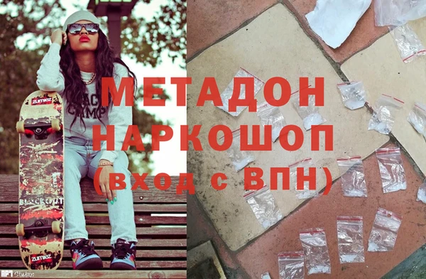 стафф Балахна