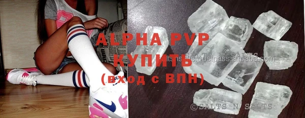 стафф Балахна