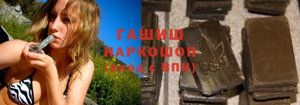 стафф Балахна