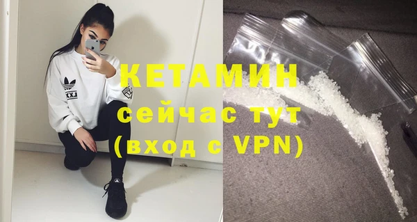 стафф Балахна