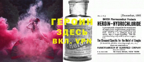стафф Балахна