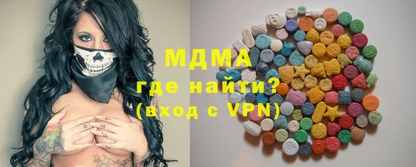стафф Балахна