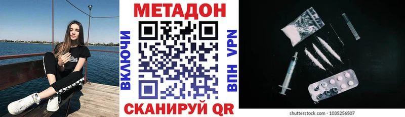 купить   Яблоновский  Метадон белоснежный 