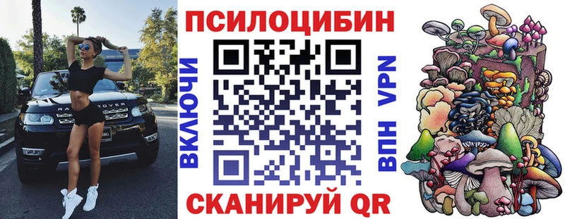 Галлюциногенные грибы мицелий Яблоновский